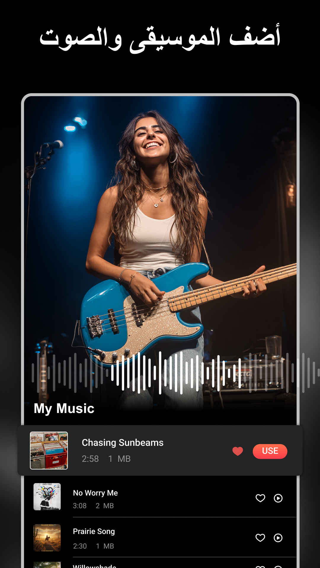 Music